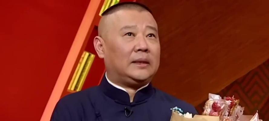 郭德纲为何钟爱栾云平（探寻郭德纲对栾云平的喜爱原因）