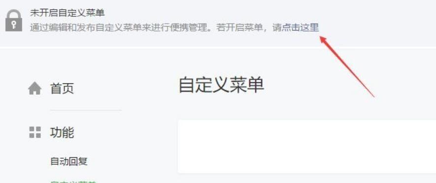 微信公众号编辑的使用指南（发挥微信公众号编辑功能）