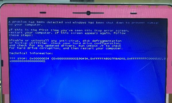 电脑蓝屏问题解决方法详解（重启是关键）