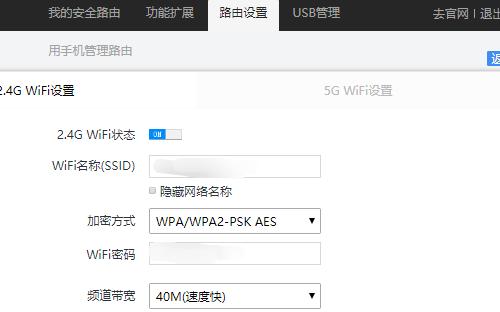 如何通过路由器重新设置WiFi密码（简单步骤帮你保护无线网络安全）