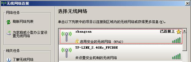 电脑连不上WiFi的原因（详解电脑无法连接WiFi的常见问题及解决方法）