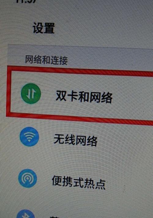 免费改IP的软件推荐（方便实用的免费IP更换工具大推荐）