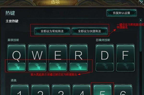 《LOL回放录像保存路径及使用方法解析》（详细介绍LOL回放录像保存路径及如何使用）