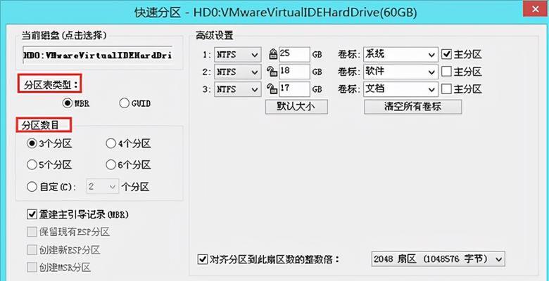 电脑盘合并方法大全（学会如何合并电脑盘）