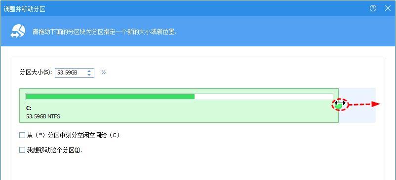 电脑盘合并方法大全（学会如何合并电脑盘）