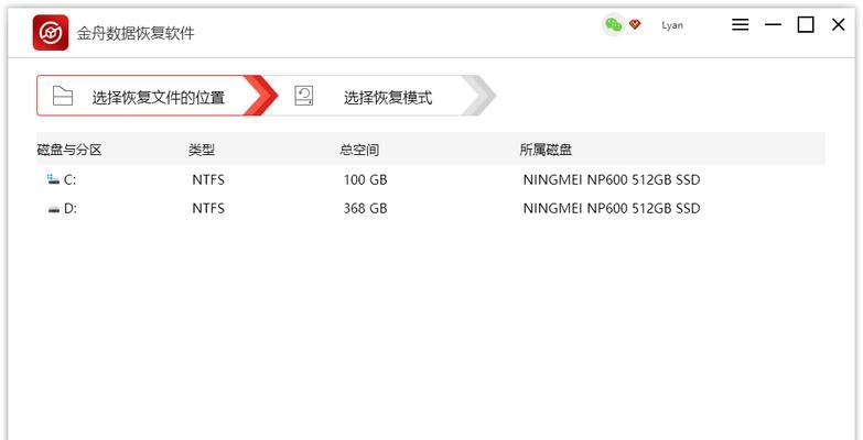 解决SD卡损坏问题的实用技巧（修复SD卡损坏的有效方法）