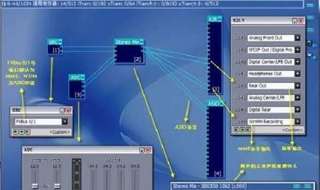 声卡调节教程（掌握声卡调节技巧）