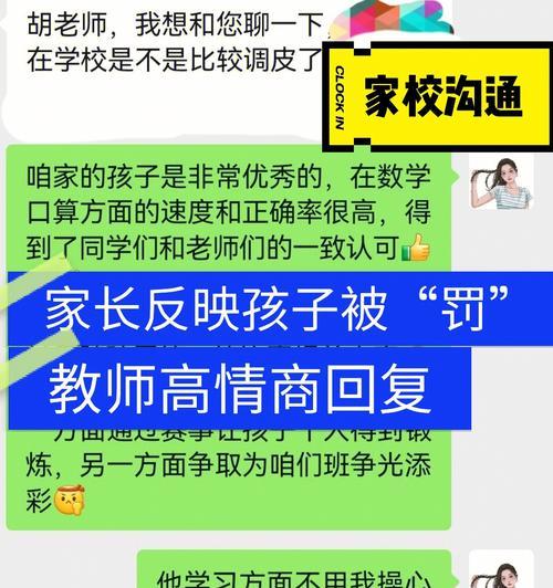 如何用高情商回复五星好评（以情商为核心）