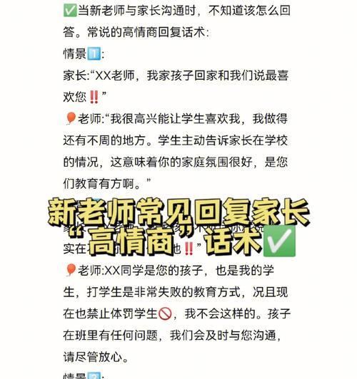 如何用高情商回复五星好评（以情商为核心）