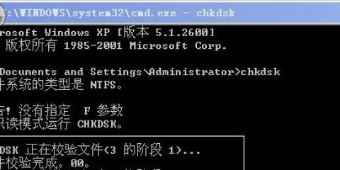 使用chkdsk命令修复磁盘的终极指南（详解Windows系统中chkdsk命令的用法和步骤）