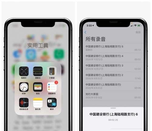 一招教你彻底恢复已删除的iPhone照片（轻松找回误删除的珍贵照片）