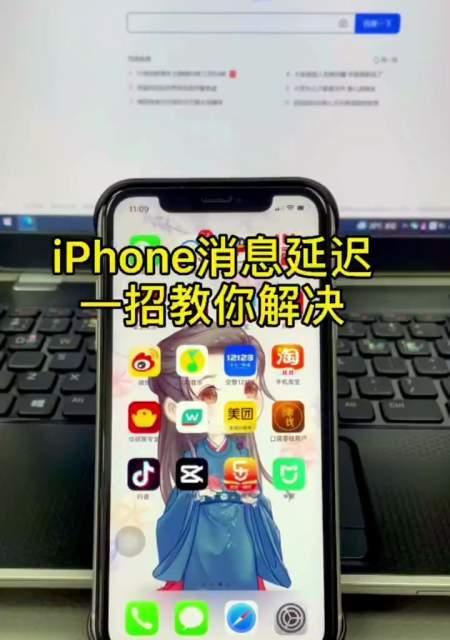 一招教你彻底恢复已删除的iPhone照片（轻松找回误删除的珍贵照片）