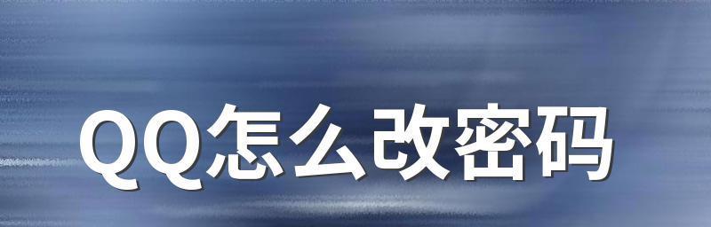 手把手教你破解别人加密文件（掌握关键技巧）