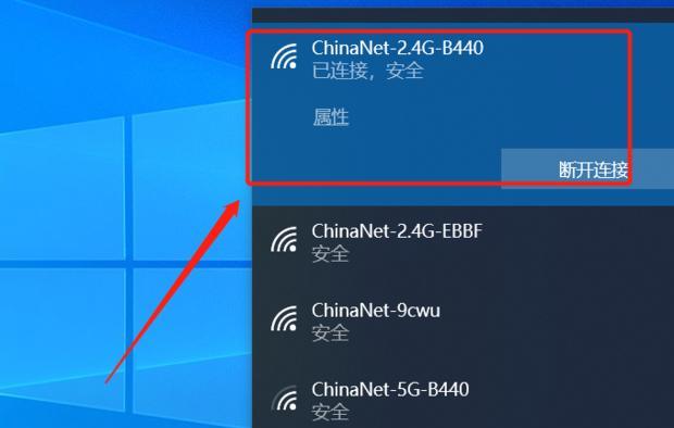 电脑无法显示WiFi列表解决方案（排除故障）