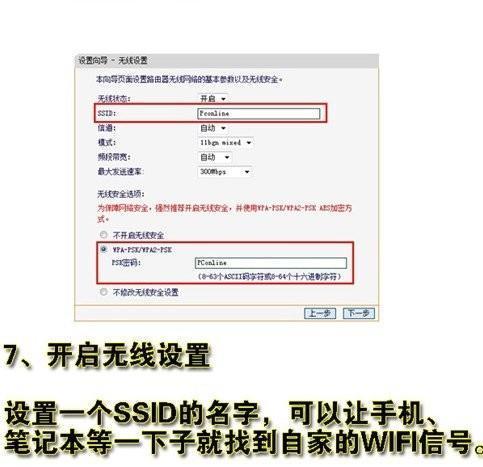 轻松进入无线路由器设置界面的方法（无线路由器设置界面让你掌握网络控制权）