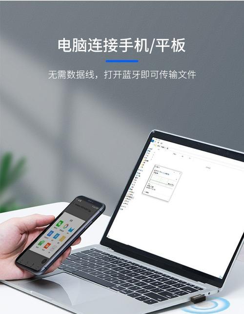 电脑连接蓝牙适配器的完整指南（简单步骤教你正确连接电脑和蓝牙适配器）