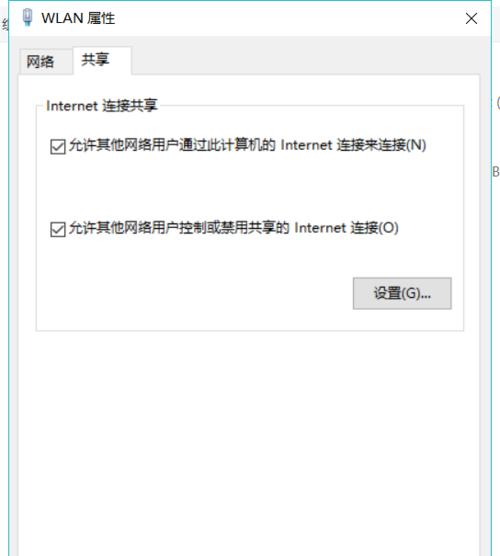 解决以太网显示未识别的网络问题（网络故障排除方法与技巧）