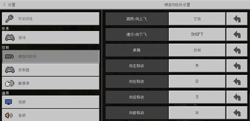 《我的世界指令大全手机版输入法（使用手机输入法快速掌握《我的世界》游戏技巧）