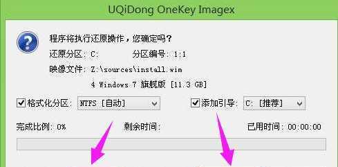 电脑系统优盘安装教程（一步步详解如何使用优盘安装电脑系统）