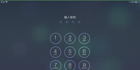 如何重置iPhone密码（忘记密码时如何重置iPhone密码）