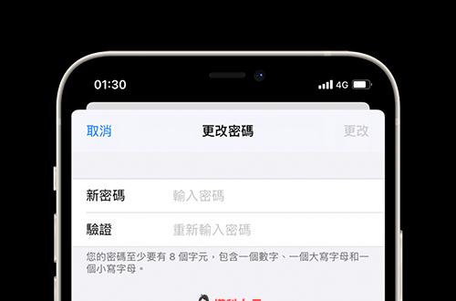 如何重置iPhone密码（忘记密码时如何重置iPhone密码）