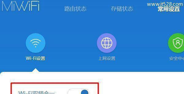 电脑连接网络wifi的方法（快速简便的无线网络设置指南）