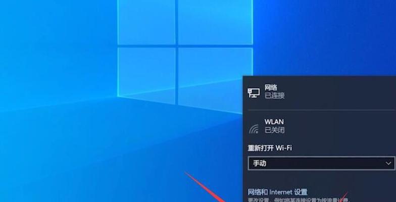 电脑连接网络wifi的方法（快速简便的无线网络设置指南）