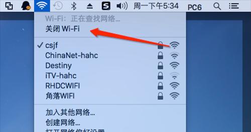 如何连接电脑到WiFi网络（步骤简明指南）