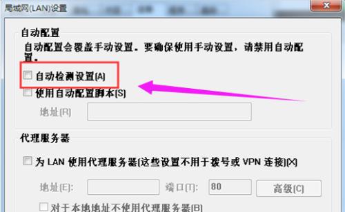 浏览器电脑版设置流程详解（轻松掌握浏览器电脑版的个性化设置）