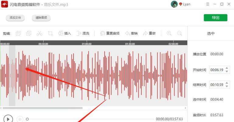 新手上路（掌握剪辑技巧）