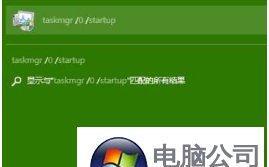 Win7开机启动项设置技巧大揭秘（轻松优化系统）