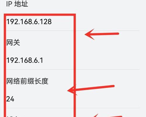 如何查找已连接的手机WiFi密码（简便方法教你找回手机中保存的WiFi密码）