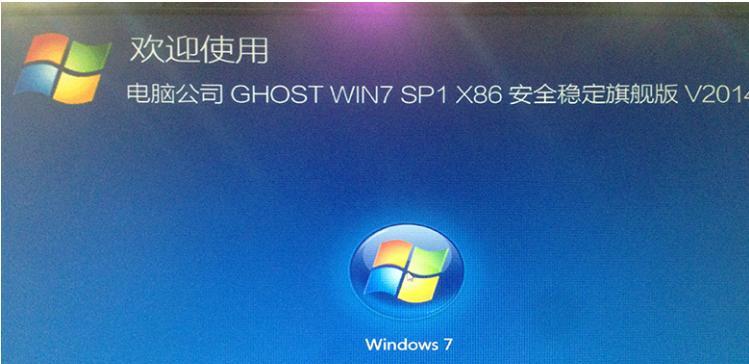 教你重装Win7系统的方法（一步步教你如何重新安装Win7系统）