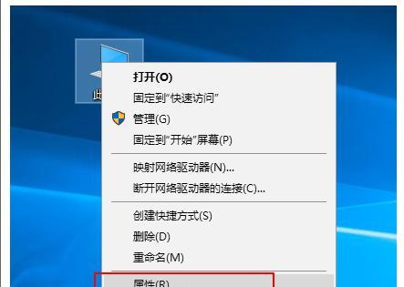 快速打开控制面板的方法大全（探索快捷方式、搜索、命令行等多种途径）