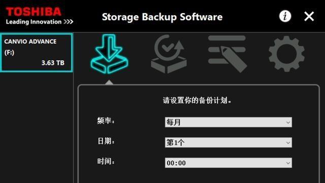 新买的4T移动硬盘分区教程（简易分区指南｜硬盘分区技巧分享）