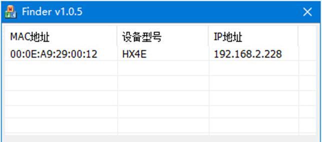 IP地址转换工具推荐（简单快捷的IP地址转换工具）