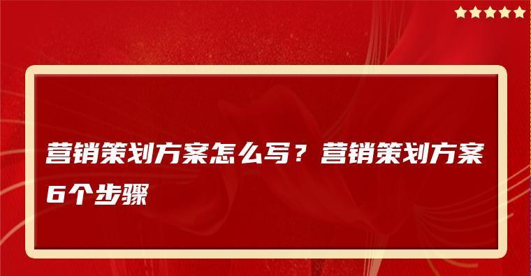 产品策划案范文（引领未来科技潮流的“智能伙伴”）