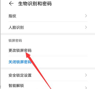 解除手机锁屏密码的全面教程（快速有效的解锁手机屏幕密码）