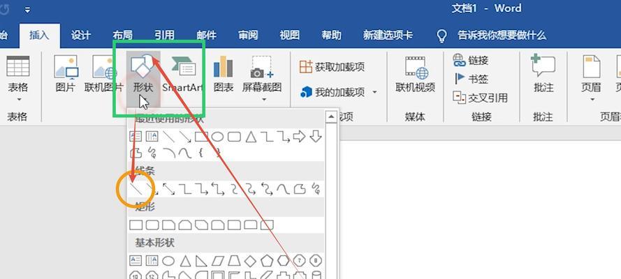 探索Word中一行一行的横线方法（实用技巧助你高效操作文档）