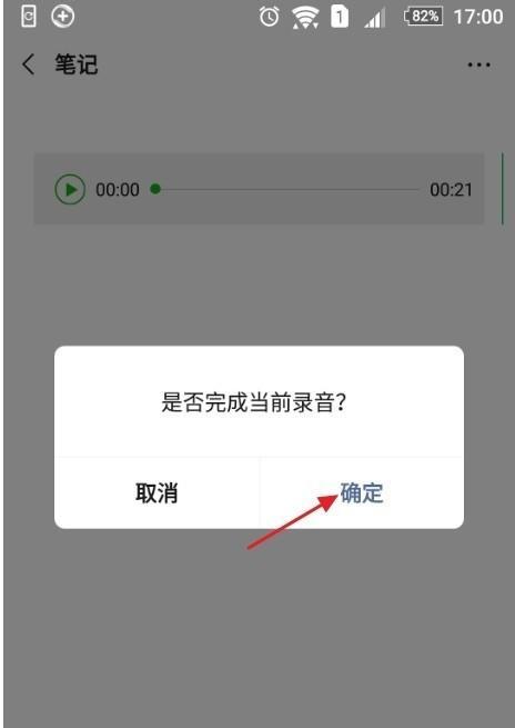 如何通过微信发送超过5分钟的视频（掌握技巧）