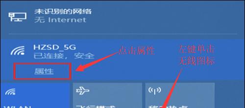 为什么连接WiFi后无法上网（原因分析及解决办法）