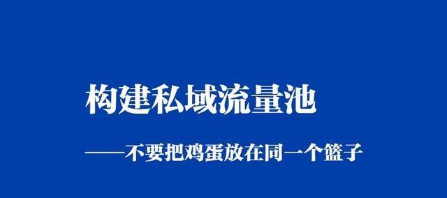 微信推广引流加精准客户的方法（掌握微信推广）