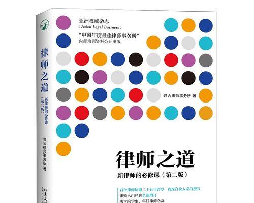 深入探索系统内部版本的区别（了解系统内部版本的演变和特点）