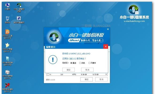 Win10一键还原和重装系统的方法与技巧（轻松搞定系统问题）