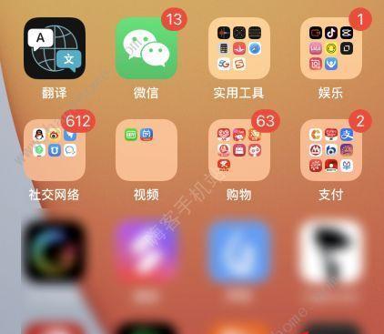 如何更换手机应用程序图标（以更换app的图标的方法为主题）