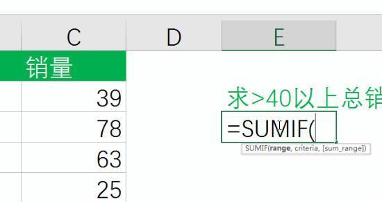 Excel基础函数公式大全（学习Excel函数）