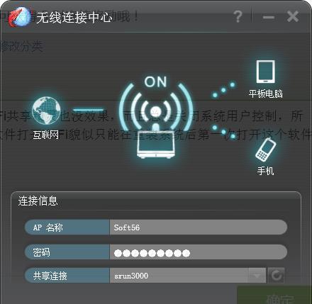 为什么已连接的WiFi无法上网（探究WiFi连接异常的原因与解决方法）