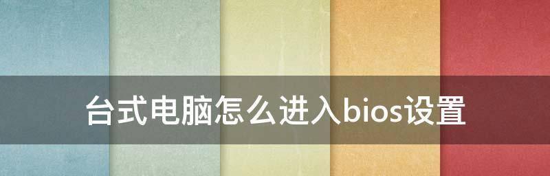 如何解决电脑开机自动重启的问题（排除故障、修复系统、维护硬件）