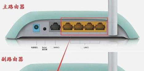 如何正确连接两个路由器（简单易懂的路由器连接方法及注意事项）