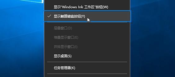 Windows截屏快捷键设置及使用技巧（方便快捷地进行截屏操作）